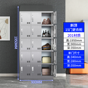 易企采 15门201不锈钢斜顶更衣柜员工储物柜无尘净化车间食品厂多门衣柜