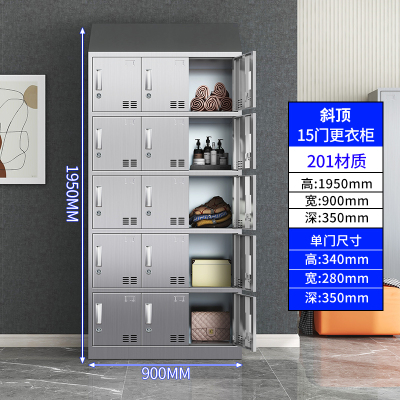 易企采 15门201不锈钢斜顶更衣柜员工储物柜无尘净化车间食品厂多门衣柜