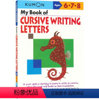 第一本英语书:写字母[6-8岁] [正版]2-9岁Kumon 公文式教育 英语数学 手工益智 My Book of W