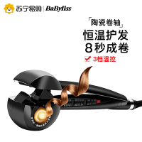 BaByliss PRO全自动卷发器神器懒人不伤发电卷棒大卷陶瓷电卷发棒
