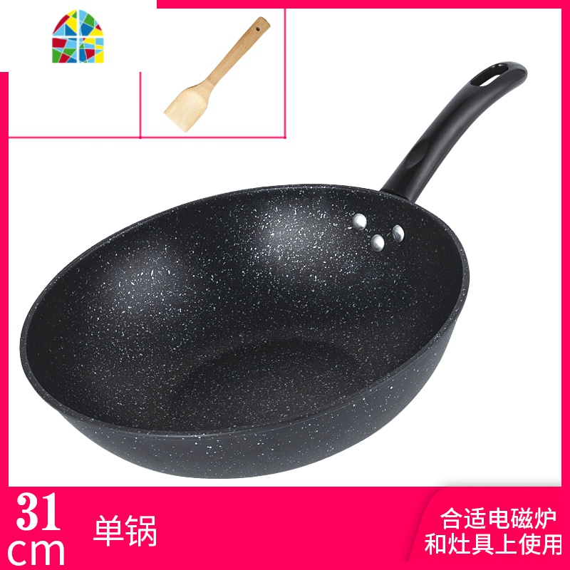 不粘炒锅电磁炉专用平底锅不生锈炒菜锅家用燃煤气灶具适用 FENGHOU 35cm锅+盖