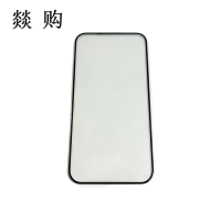 燚购 钢化膜S20 张