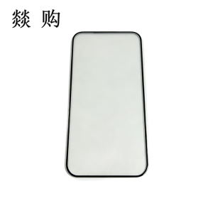 燚购 钢化膜S20 张