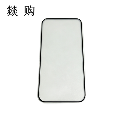 燚购 钢化膜S20 张