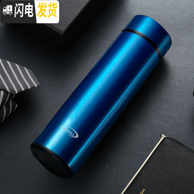 三维工匠智能保温杯男士女便携不锈钢水杯测温度显示定制刻字泡茶杯子 宝石蓝[智能测温+礼盒包装]