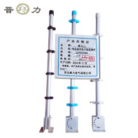 晋力+高压脉冲电子防盗围栏+32*850mm+个