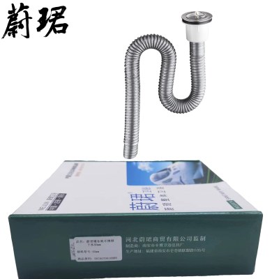 蔚珺墩布池不锈钢下水40mm个