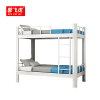 馨飞虎双层床上下铺铁架床型材/张
