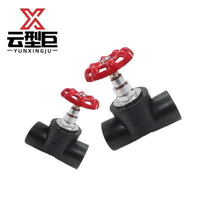 云型巨 PE截止阀 PE管配件饮用水自来水管硬管配件 25mm 单位:个