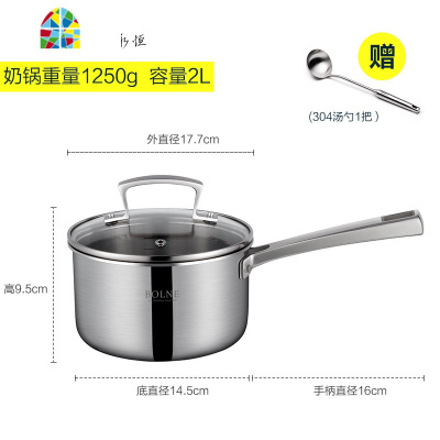 304不锈钢奶锅加厚泡面迷你不粘小锅宝宝辅食蒸锅汤锅 FENGHOU 宫廷奶锅16cm+配套304蒸笼