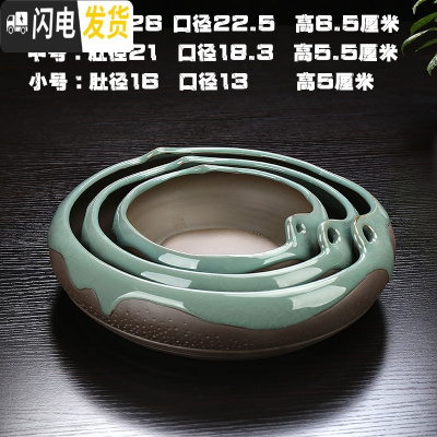 三维工匠无孔水仙花盆载铜钱大盆碗莲水培植物花盆陶瓷多肉简约创意红色 SP-01哥窑(单个) 中等花盆容器