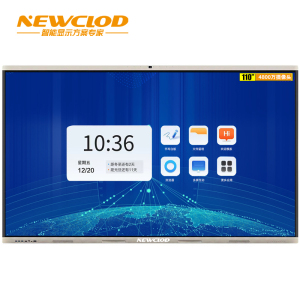 钮鹿客/NEWCLOD YQ110 110英寸会议平板教学一体机 内置摄像头麦克风 触摸白板智慧屏 安卓win10双系统