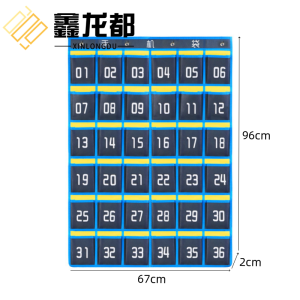 鑫龙都手机收纳袋