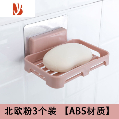 三维工匠免打孔香皂盒壁挂式卫生间置物架粘贴肥皂盒家用墙上沥水免钉盒子 [北欧粉]免打孔沥水肥皂盒[3个装]