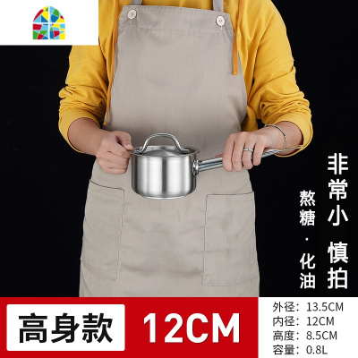 封后不锈钢厚底奶锅复合底酱汁锅单柄烘焙料理锅家用加厚汤锅不沾汁锅 FENGH (高身)30CM*H18CM12L-复底三