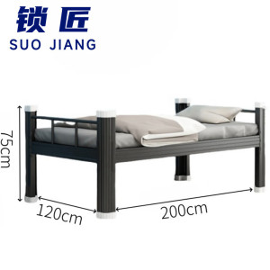 锁匠员工床