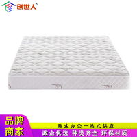 创世人 简约拉丝弹簧单人床垫1.2*2*0.2m 床垫