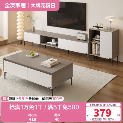 简约现代客厅家具组合双抽边桌茶几组合电视柜收纳储物柜