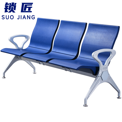 锁匠 排椅三人位组