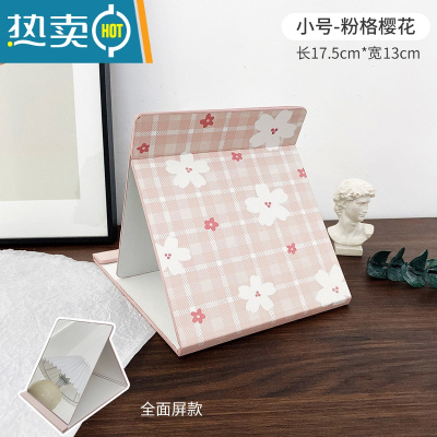 敬平台式化妆镜女便携小镜子桌面可立大号折叠随身梳妆镜简约学生宿舍便携式用镜 藕色 小号粉格樱花