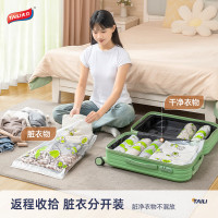 太力环保旅行收纳10件套 40*60cm