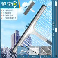 敬平擦玻璃器家用擦窗户刮水器保洁专用清洁工具高层窗外清洗抹窗刷 40CM刮刀+1.2米伸缩杆+涂水器(优质柔软