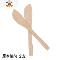 擀面杖实木大小号压面棍家用饺子皮器赶杆面棍擀檊面棒烘焙工具 敬平 原木馅勺 2个装