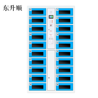 东升顺平板电脑存放柜手机电脑寄存电子存包柜智能刷卡多门柜20门电脑存放柜(条码型)