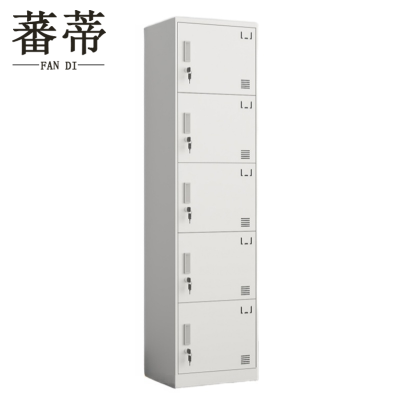 蕃蒂钢制衣柜五门台