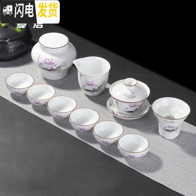 三维工匠定窑亚光茶具套装整套家用客厅功夫茶具陶瓷茶壶盖碗泡茶杯白瓷 11头定窑盖碗-步步生莲(配茶叶罐)