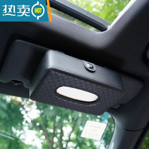 敬平车载抽纸盒创意汽车抽纸袋餐巾纸盒车用挂式遮阳板扶手箱纸巾盒 皮质天窗夹式纸巾盒(黑色)送纸巾