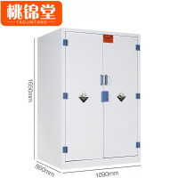 桃锦堂 pp柜90加仑 台