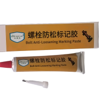 三道禾(SAN DAO HE)螺栓防松标记胶 黄色50ml