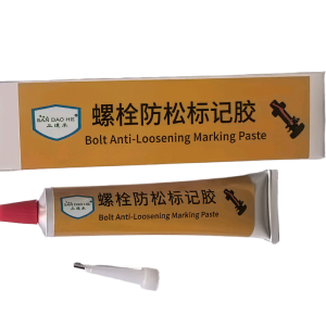 三道禾(SAN DAO HE)螺栓防松标记胶 黄色50ml
