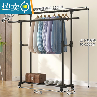 敬平卧室内简易晾衣架落地凉衣挂阳台顶加粗家用多功能收纳晾被子单杆 双杆伸缩1.5米[带轮]