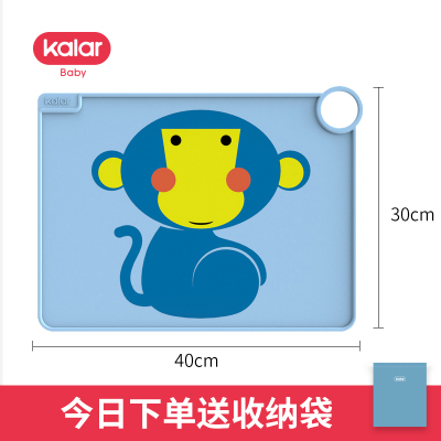 kalar小学生硅胶餐垫可折叠一年级课桌垫防水防油儿童卡通餐垫蓝色小猴子30x40cm