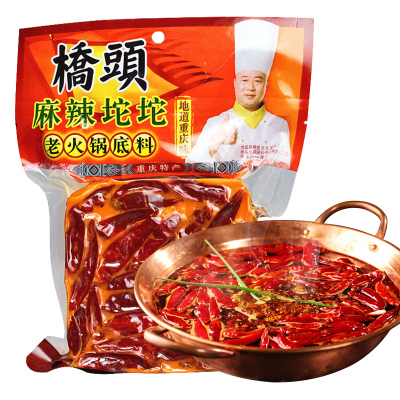 重庆特产桥头火锅底料牛油老火锅480g四川麻辣烫麻辣香锅调料