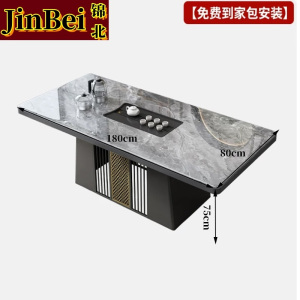 锦北茶桌椅组合现代简约岩板茶台烧水壶1.8米单桌