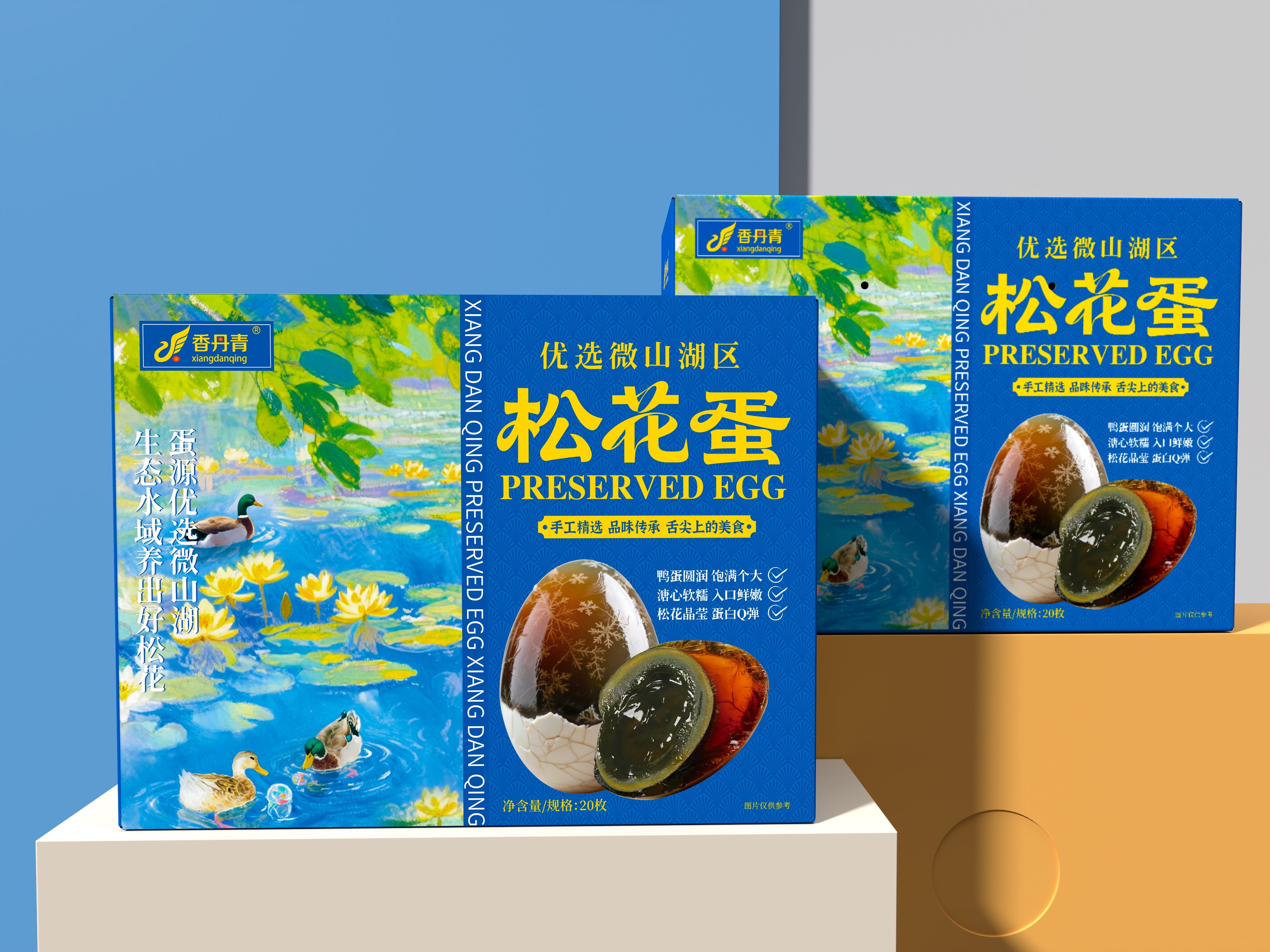 无铅皮蛋松花蛋礼盒装60g*20枚(新包装)