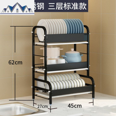 黑色不锈钢家用厨房置物架碗架沥水架晾放碗碟碗盘碗筷收纳盒用品 三维工匠