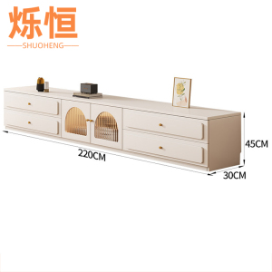烁恒