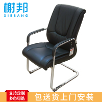 榭邦d325会议椅办公家具 办公椅家用椅子座椅会议椅洽谈椅木架皮办公椅电脑椅 西皮