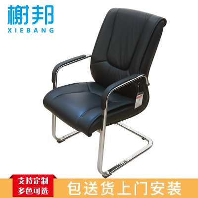榭邦d325会议椅办公家具 办公椅家用椅子座椅会议椅洽谈椅木架皮办公椅电脑椅 西皮