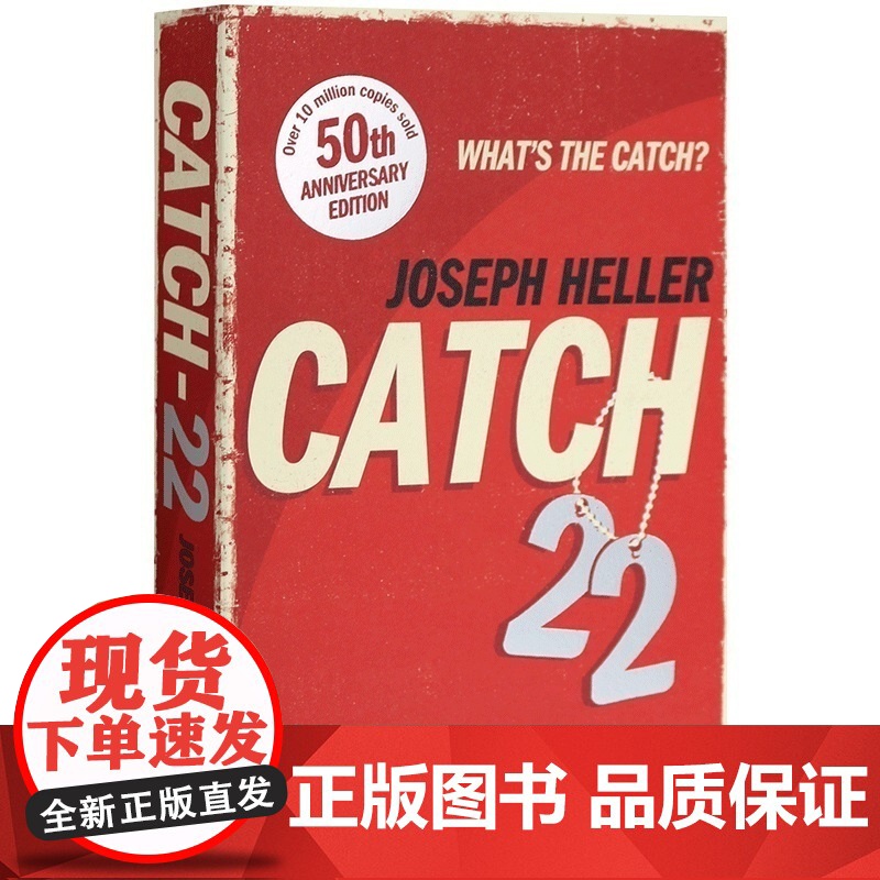 英文原版 Catch-22 第二十二条军规 第22条军规 英文版 Joseph Heller约瑟夫海勒
