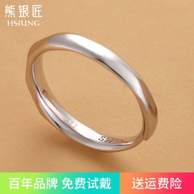 熊银匠925银戒指男女情侣一对日韩潮简约学生冷淡风几何活口对戒