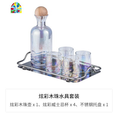 玻璃杯冷水壶创意家用客厅简约欧式轻奢凉水壶套装家用带托盘 FENGHOU HS--2129单壶