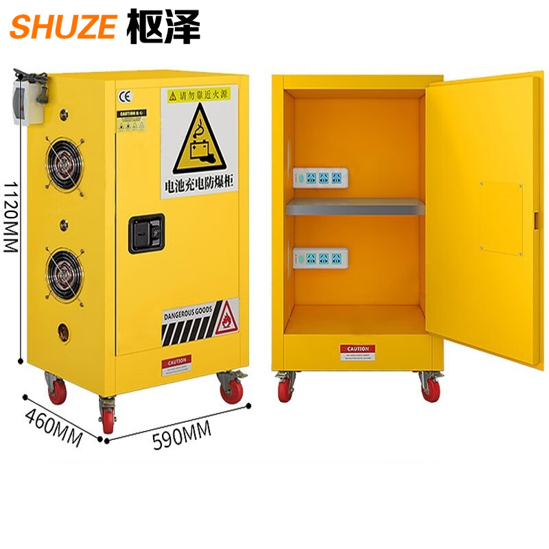 枢泽 防火柜 590*460*1120mm 台