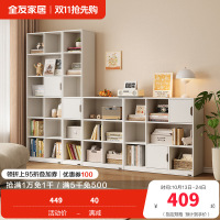 全友家居奶油风组合书柜客厅书房收纳储物柜子落地展示柜餐边柜