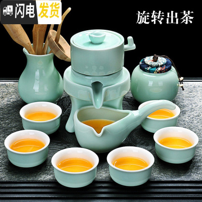 三维工匠半自动石墨茶具套装家用办公室功夫茶杯陶瓷紫砂石磨懒人泡茶茶壶 青瓷碧泉配茶叶罐+六君子98(无礼盒)