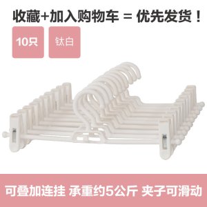 肩无痕衣架批发成人防滑挂衣架家用塑料衣撑挂钩室内晾晒衣服宿舍